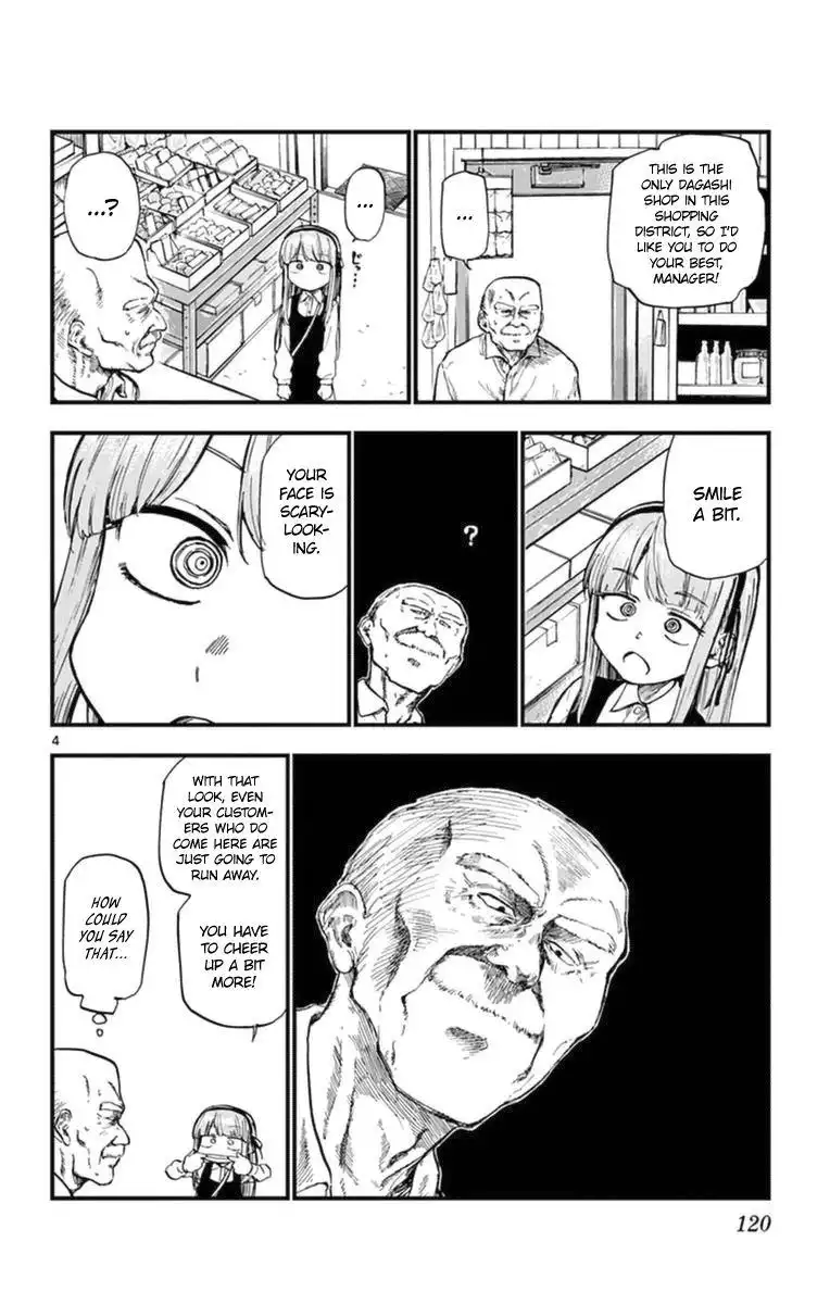 Dagashi Kashi Chapter 105 4